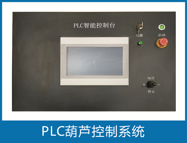 中国设备网|2020荣誉企业推荐|越荣:专业舞台设备制造者