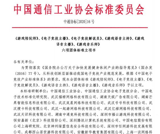 立项书定.jpg