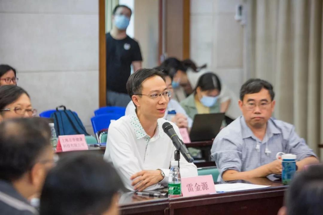 雷金源.jpg