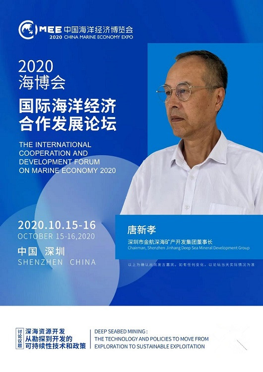 1604289235672834.jpg 微信图片_20201102113343_副本.jpg