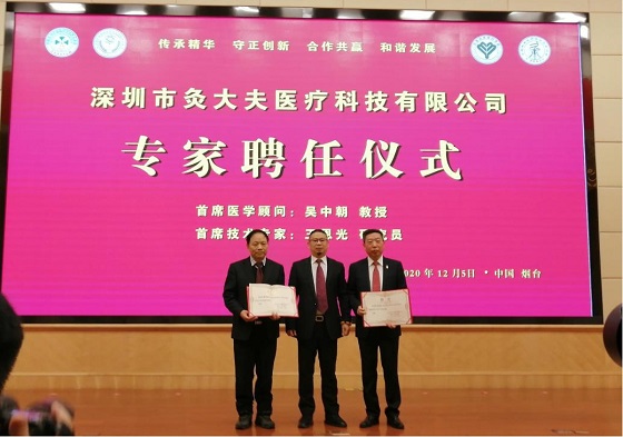 灸大夫亮相第五届全国艾灸学术研讨会.jpg