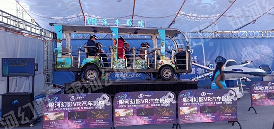 VR汽车影院.jpg