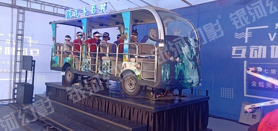 VR汽车影院.jpg
