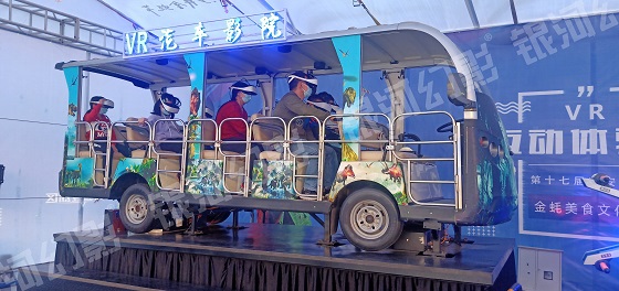 VR汽车影院.jpg