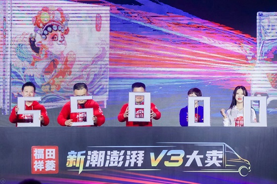 祥菱V3掀起微卡跨界潮流 中国微卡颠覆者领潮上市