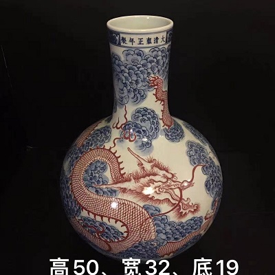 精品推荐：精品古瓷器两件– 哈韩时尚网