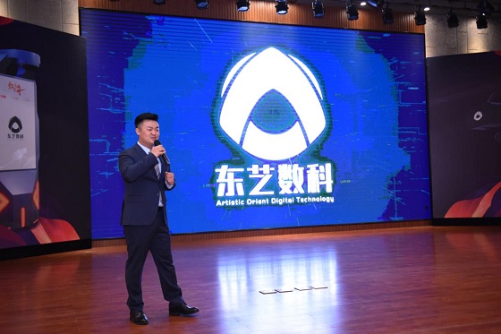 “东艺数科”红色百年VR党建智慧屏产品正式发布