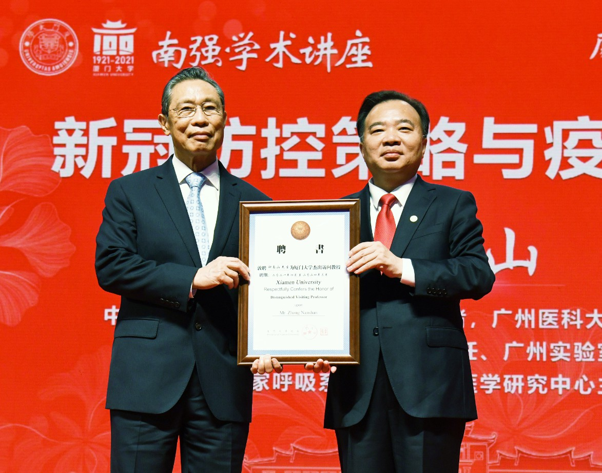 微信图片_20210413135317.png