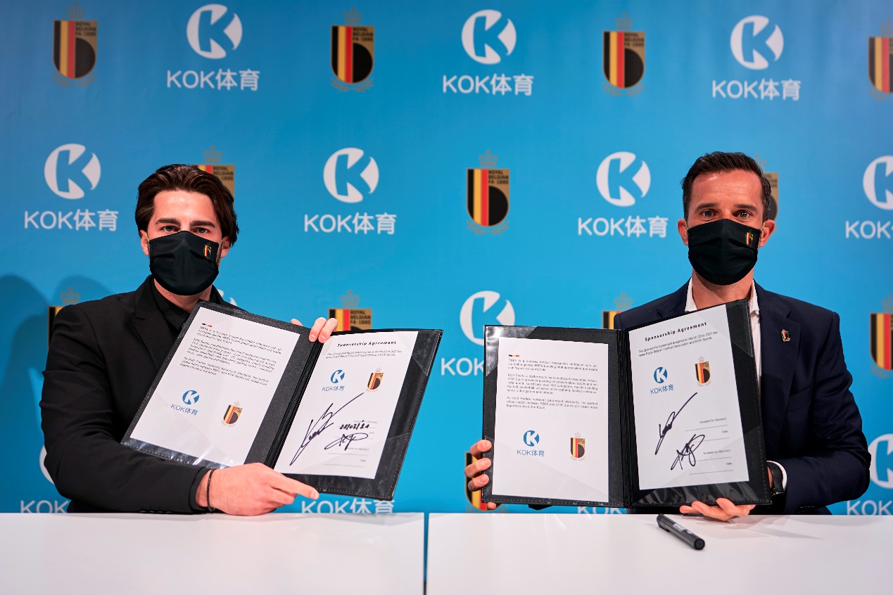 KOK体育签约比利时国家队，携手征战欧洲杯