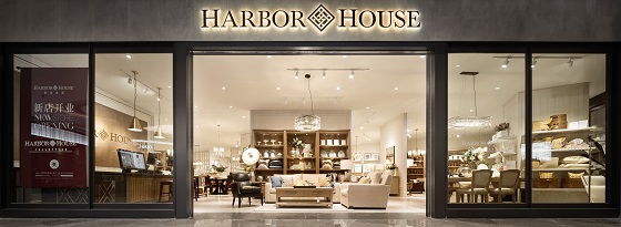 Harbor House重庆光环购物中心，新店启幕