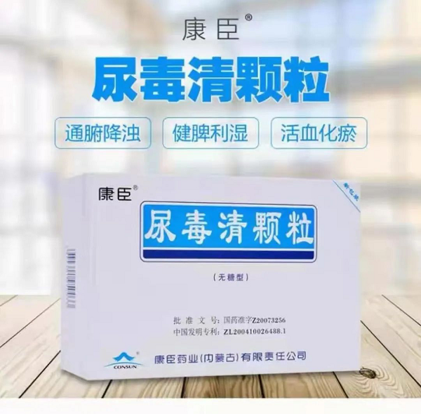 1玉林制药一线产品康臣药业集团作为中成药领域的高科技企业,秉承"承