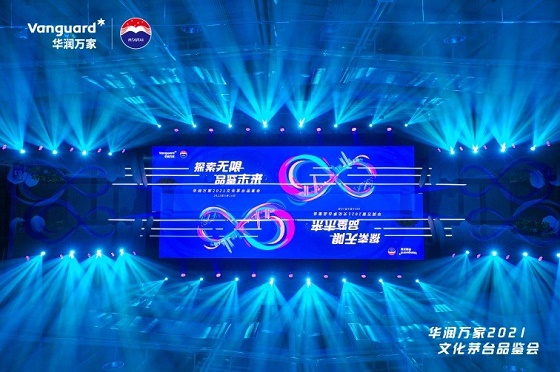 华润万家
