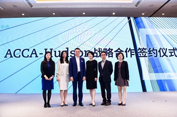 翰德与ACCA开启战略合作，携手发力“中国高端财会人才”培养