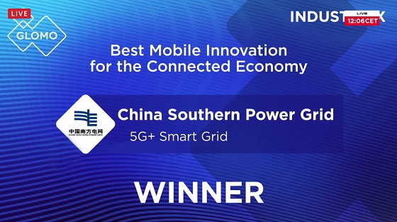 GSMA“互联经济最佳移动创新奖”.jpg