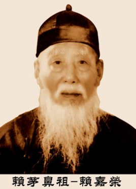 赖嘉荣