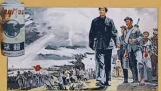 1935年，红军长征途中把“赖茅酒”作为祝捷酒
