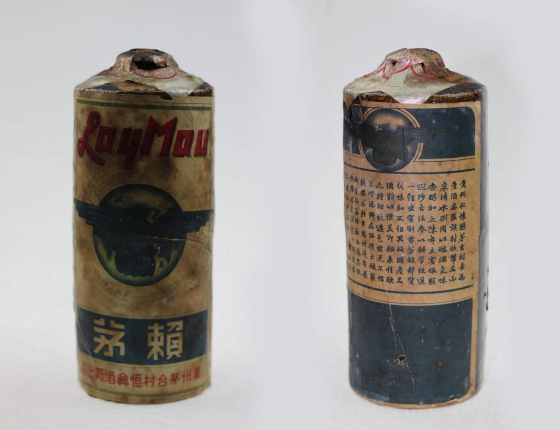 一瓶产自1935年仅400ml的赖氏茅酒竟拍出1070万元的天价（现珍藏于赖世家酒厂）