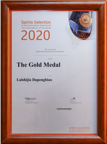 2020年11月，贵州赖世家酒业送选产品“赖世家·大鹏标”在比利时布鲁塞尔国际烈性酒大奖赛中荣获金奖