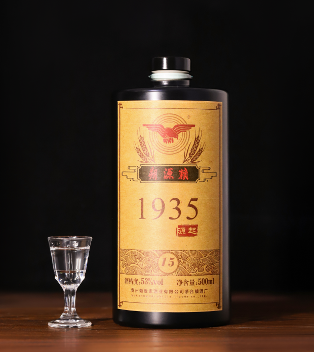 【朔源赖·源起1935】