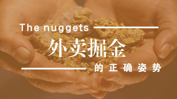 餐饮小白不懂外卖运营怎么办！？ 好伦哥专业培训 用心服务加盟商