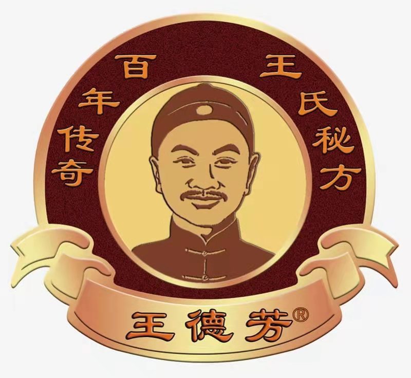 王德芳经管荣和烧坊期间参加巴拿马大奖赛并获得金奖
