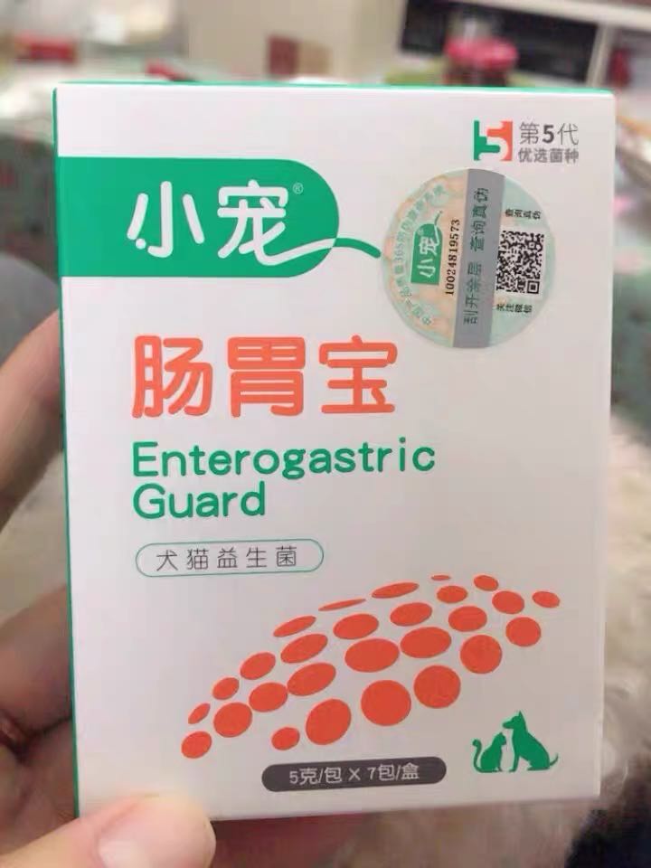 宠物专用益生菌 我选小宠肠胃宝