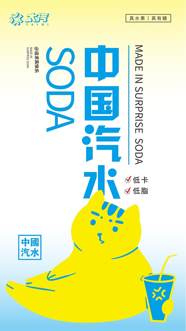 太汽 太汽