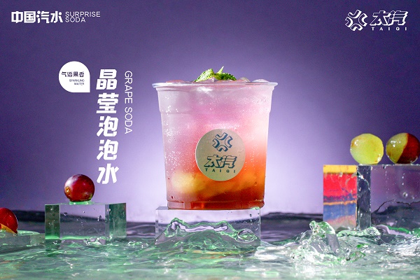 太汽 太汽