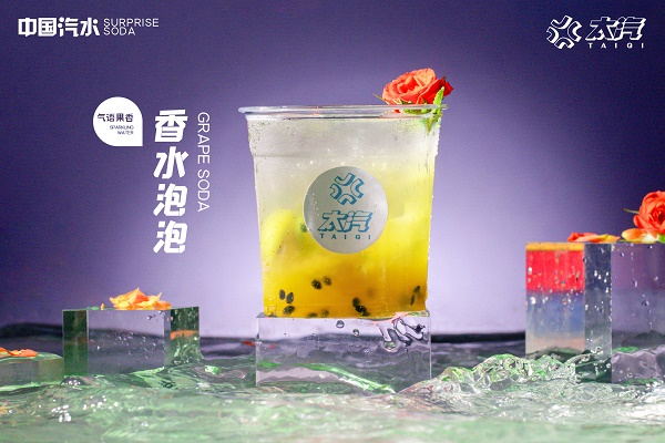 太汽 太汽