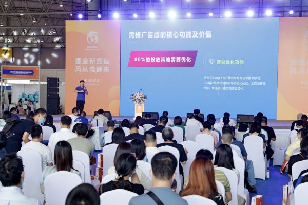 全球搜&跨博会5.jpg