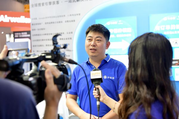 全球搜&跨博会1.jpg