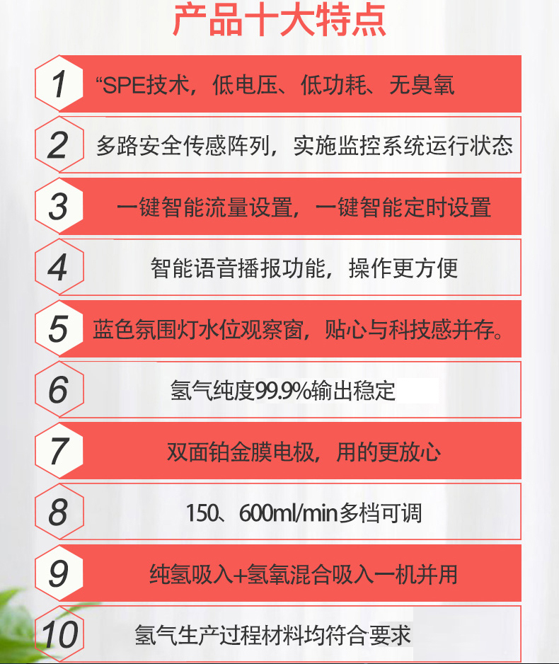 红福实业多款氢产品将亮相2021第85届医疗器械博览会