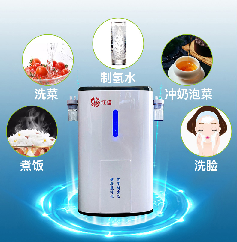 红福实业多款氢产品将亮相2021第85届医疗器械博览会