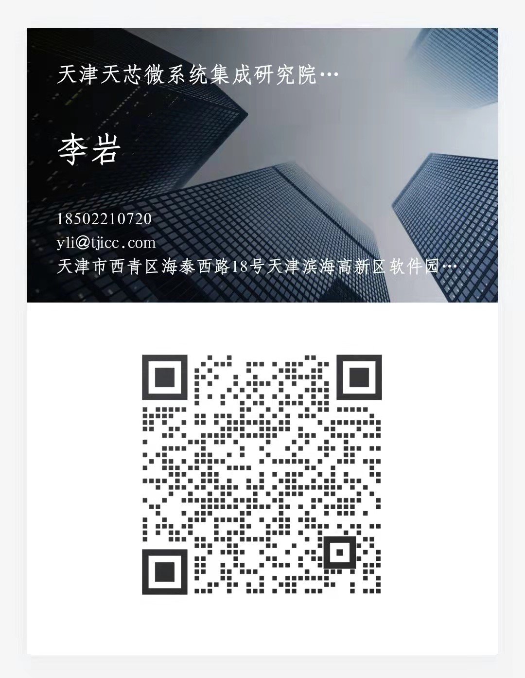1634713086207996.jpg