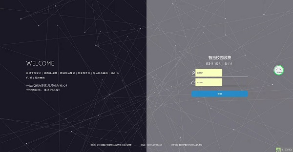 安食云让你快速破解中央厨房配餐公司收款难的问题