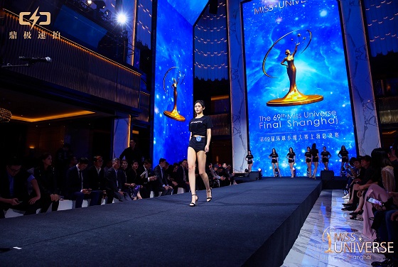 为美冠冕 见证荣耀 第69届环球小姐上海总决赛圆满落幕