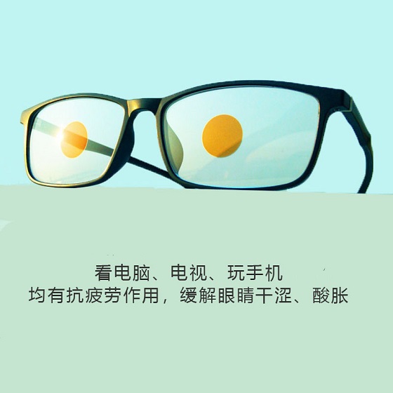 眼镜可缓解眼睛干涩降眼压 金西早眼镜店全面代理