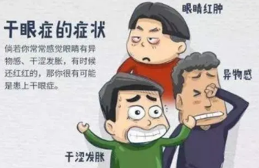 梅杰综合征中医治疗“调痉舒元饮”