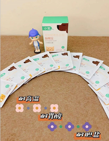 小宠第六代肠胃宝!猫咪肠胃宝使用心得