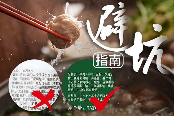 潮犇：牛肉丸只做纯牛肉(图6)