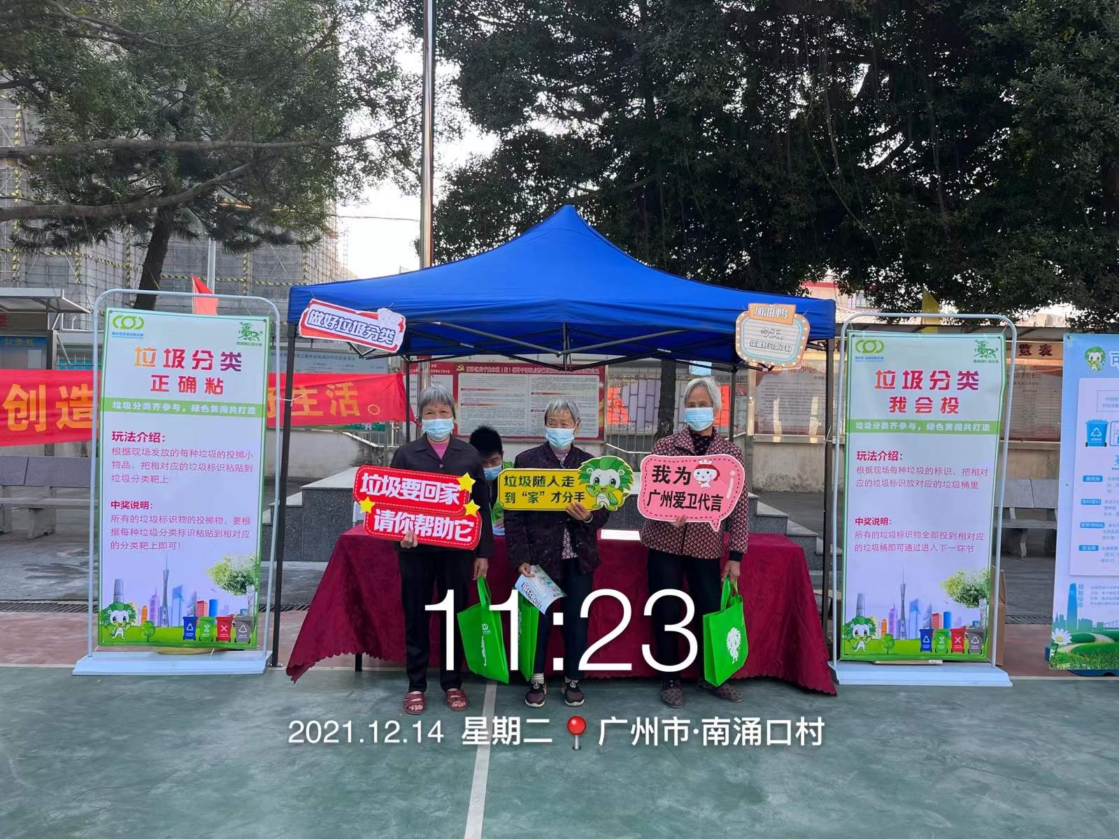 微信图片_202112141630465.jpg