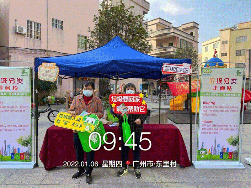 微信图片_20220113105252.gif