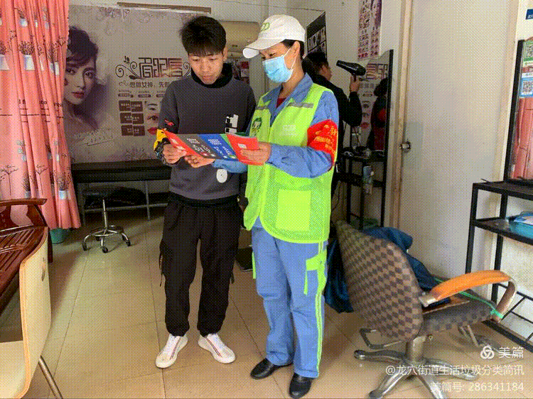微信图片_20220113105057.gif