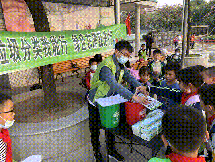 微信图片_20220113105245.gif