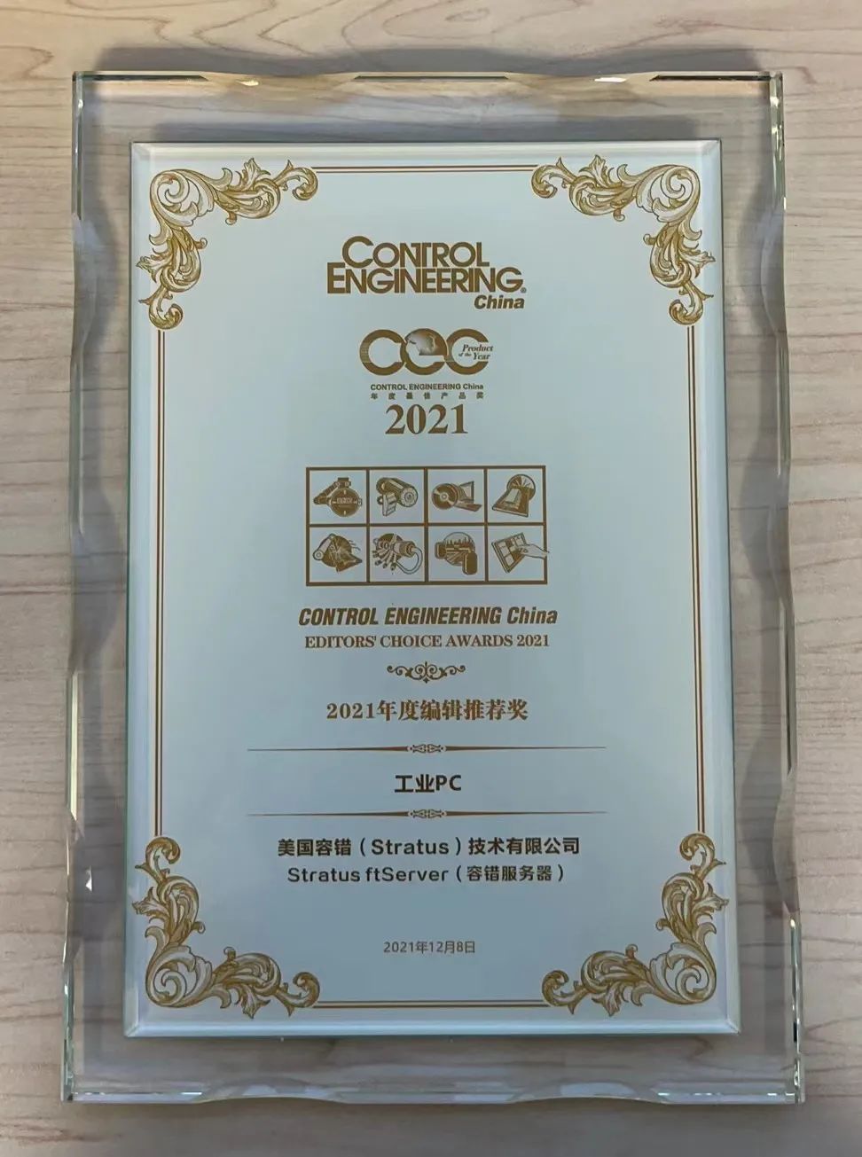 Stratus榮獲CEC 2021年度編輯推薦獎