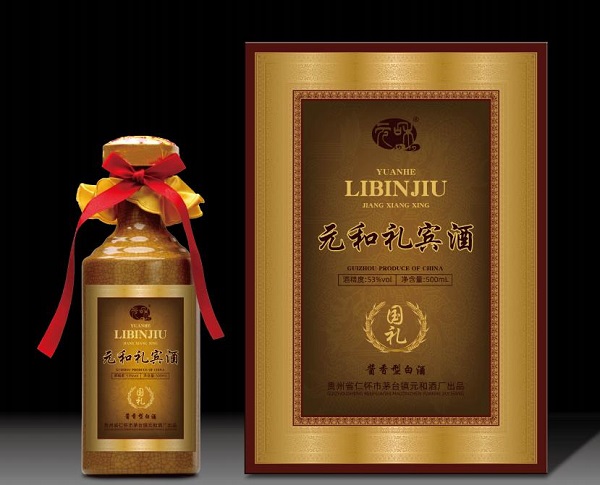 国礼典藏，送礼最佳，梦榕酒业元和酒厂礼宾酒