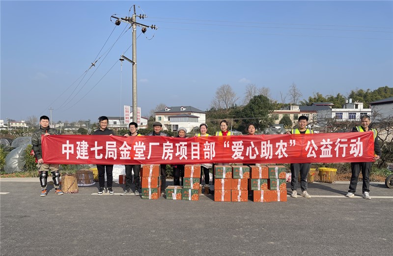 爱心助农_副本.jpg