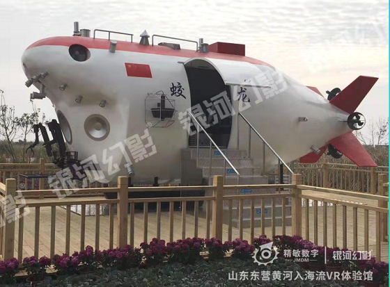 客机/火箭/飞碟/潜艇汇聚VR文旅综合体!真真是网红吸金新产品!