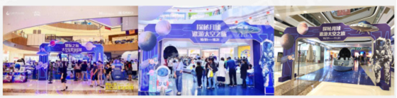 客机/火箭/飞碟/潜艇汇聚VR文旅综合体!真真是网红吸金新产品!
