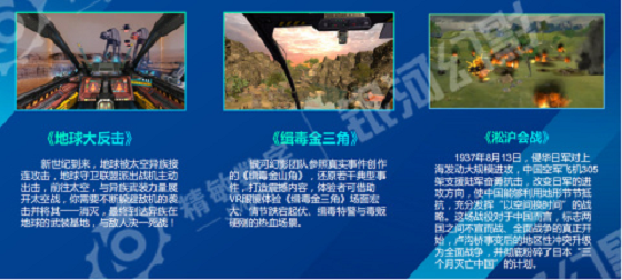 客机/火箭/飞碟/潜艇汇聚VR文旅综合体!真真是网红吸金新产品!